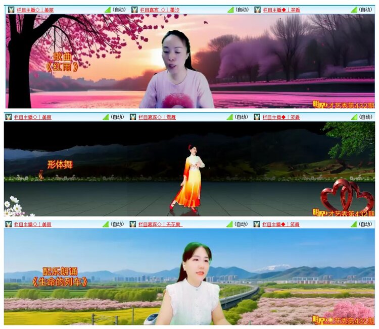 惜缘🎤V娱热点