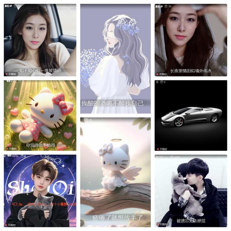 海燕🎤V娱热点