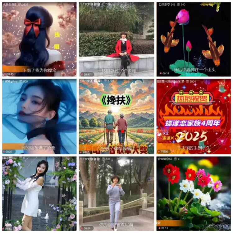 淡然🎤V娱热点