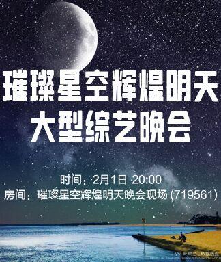 纳兰＿🎤V娱热点