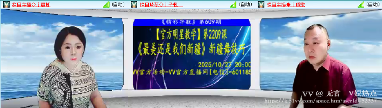 无言🎤V娱热点