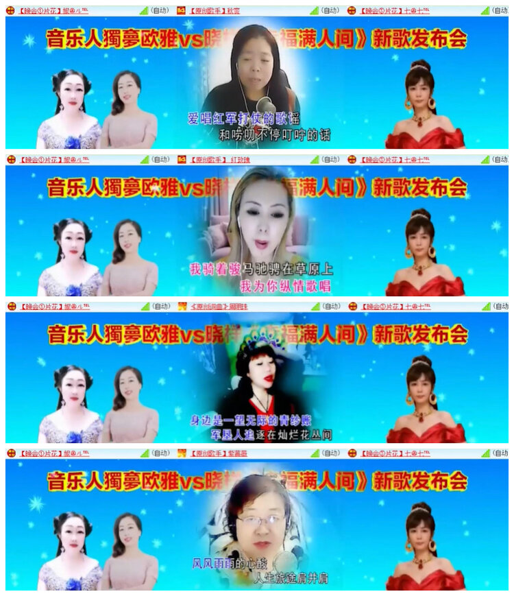 沛滢🎤V娱热点