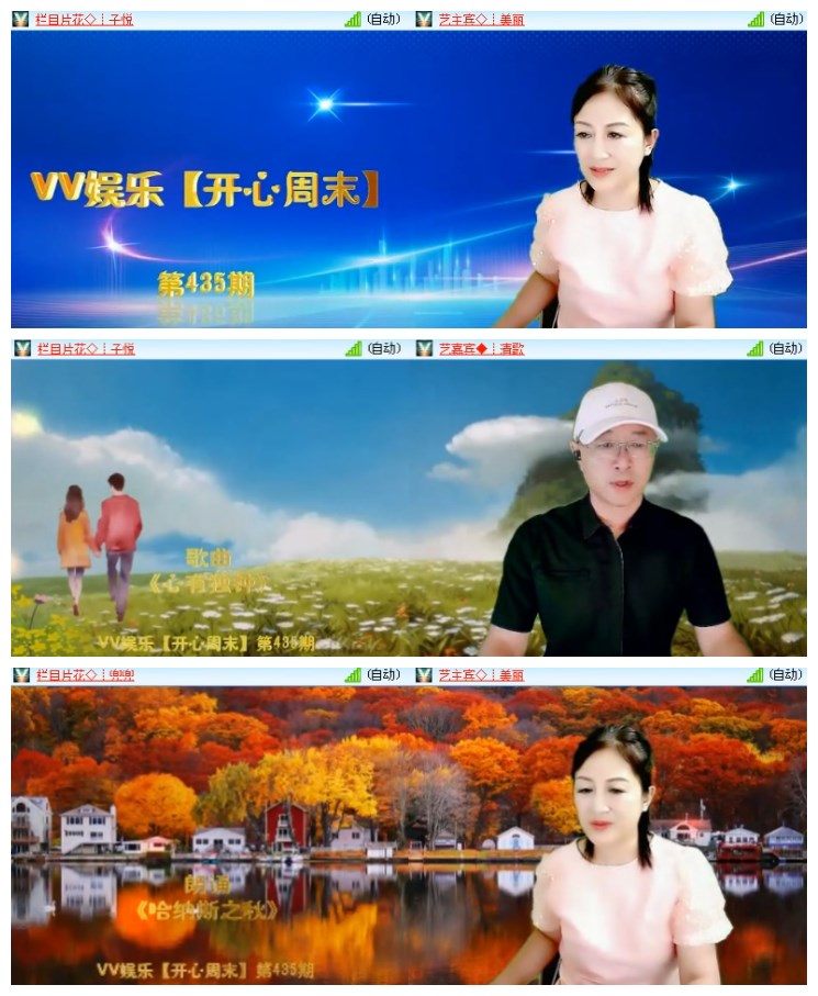 莹莹V娱热点