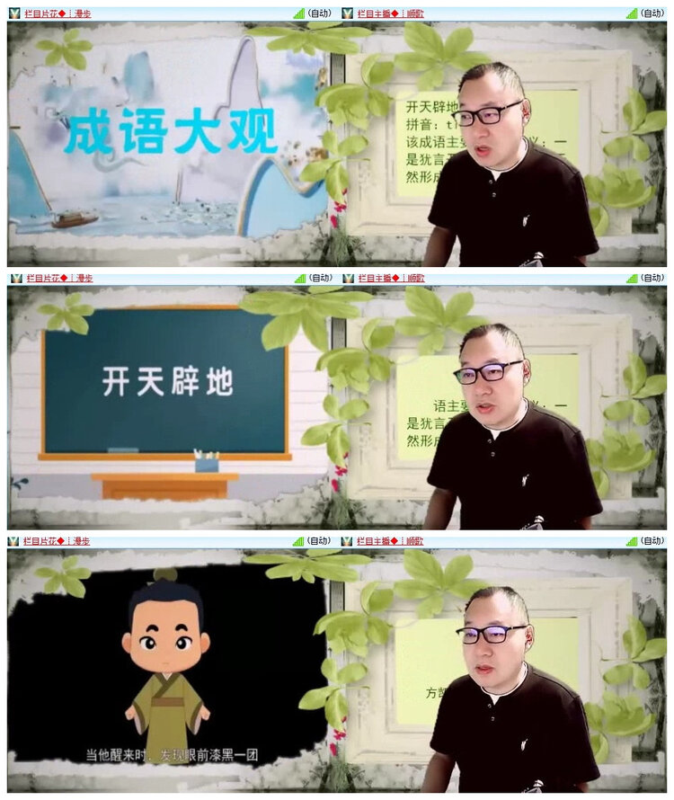 沛滢🎤V娱热点