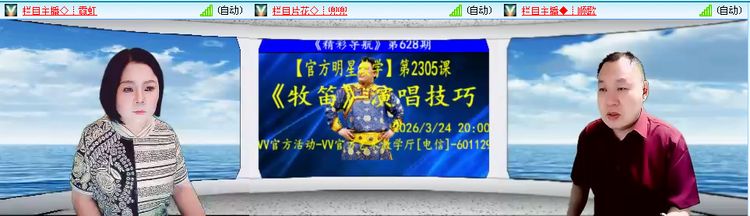 无言🎤V娱热点