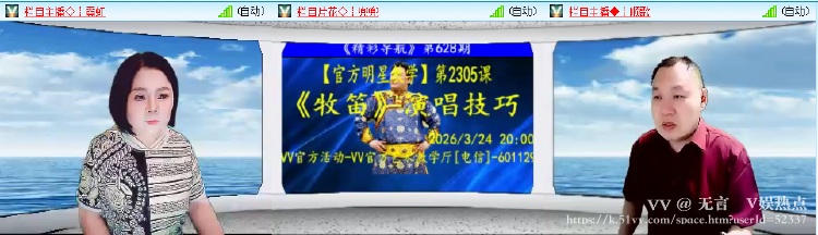 无言🎤V娱热点