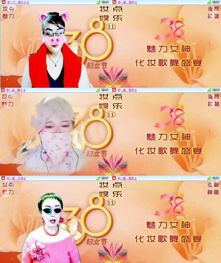 飞翔🎤V娱热点