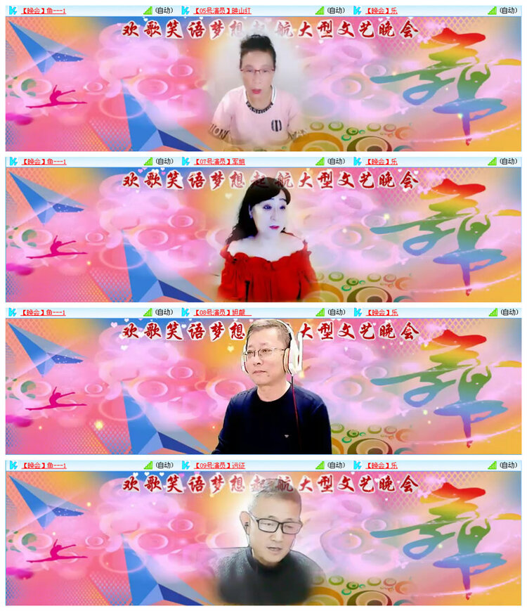 听云🎤V娱热点