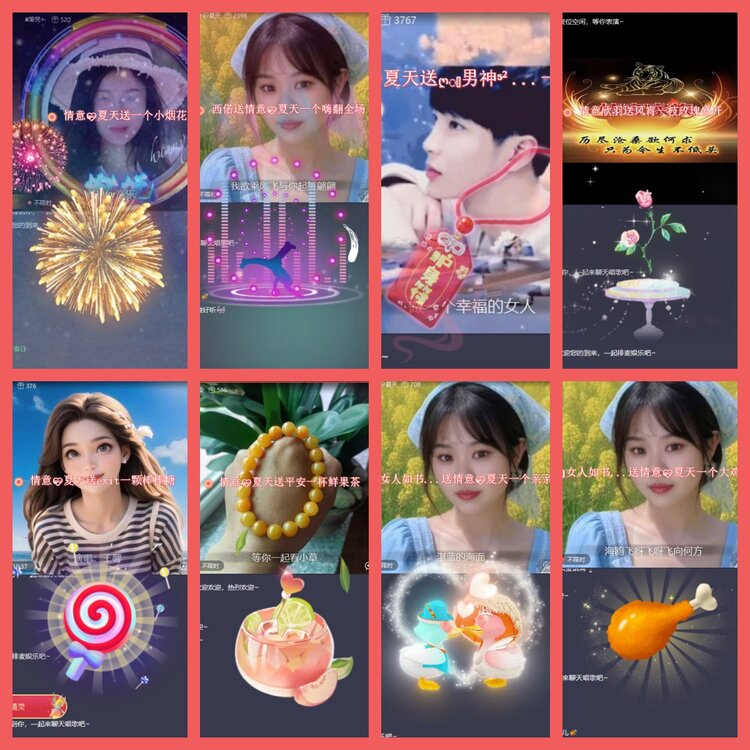 云中云🎤V娱热点