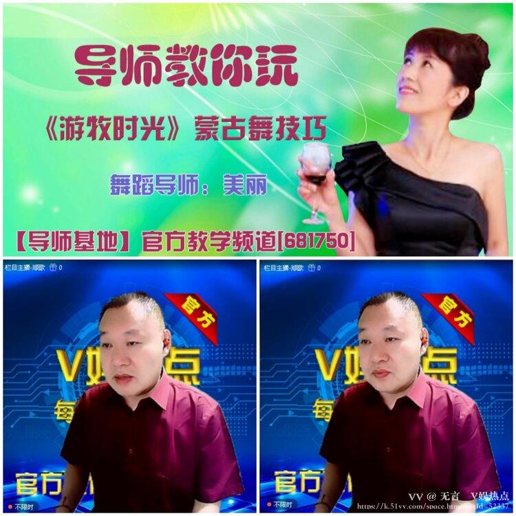 无言🎤V娱热点