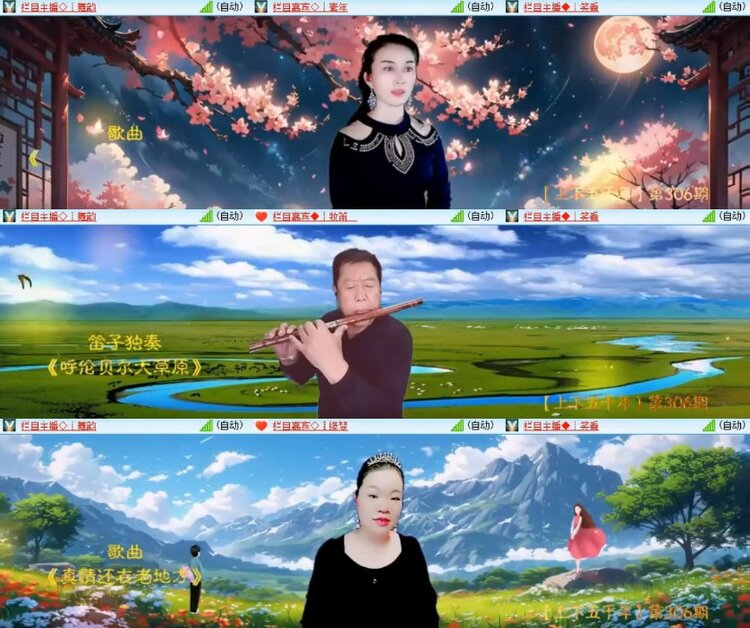 杜影🎤V娱热点