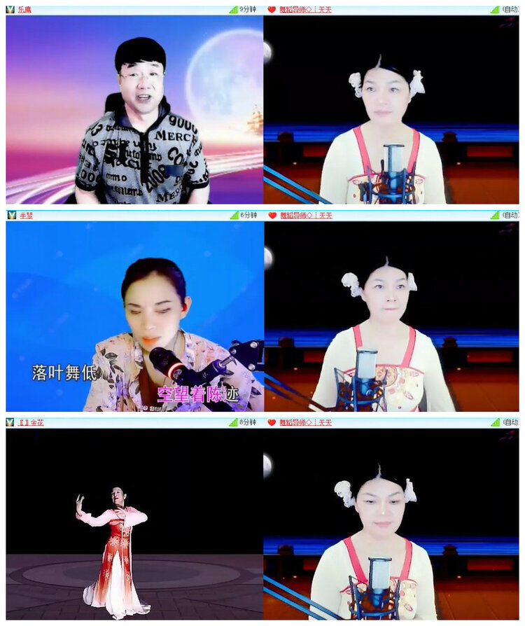 杜影🎤V娱热点