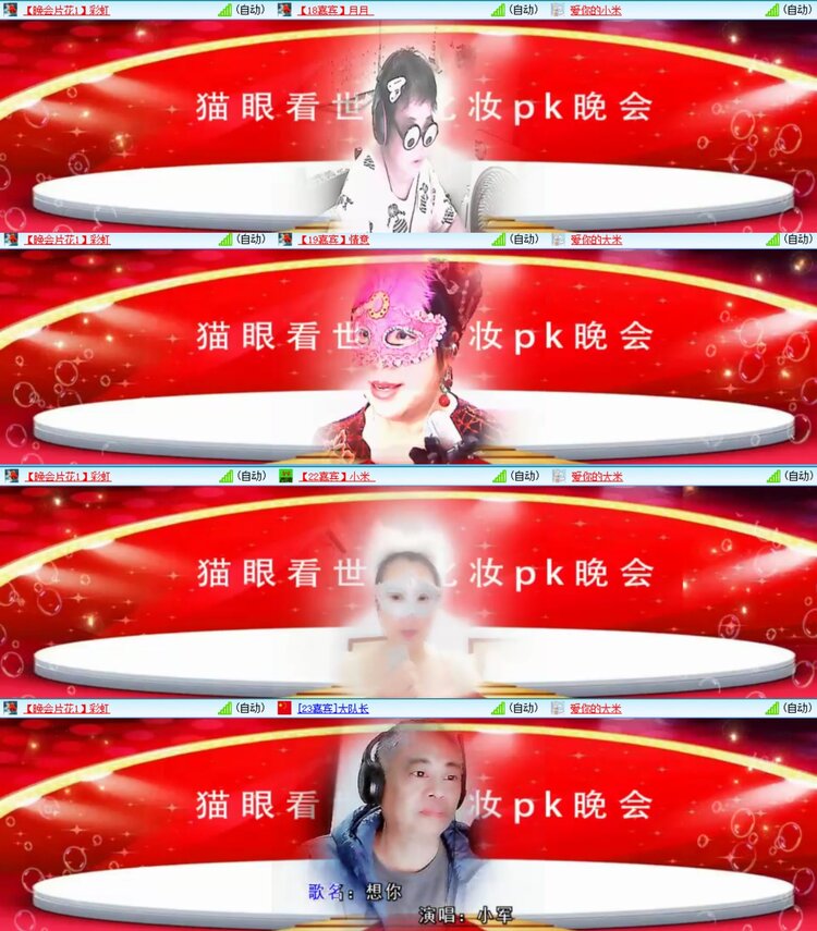 浓茶🎤V娱热点