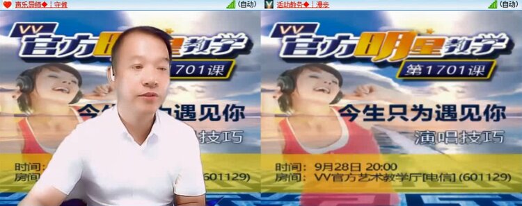 梅香🎤V娱热点