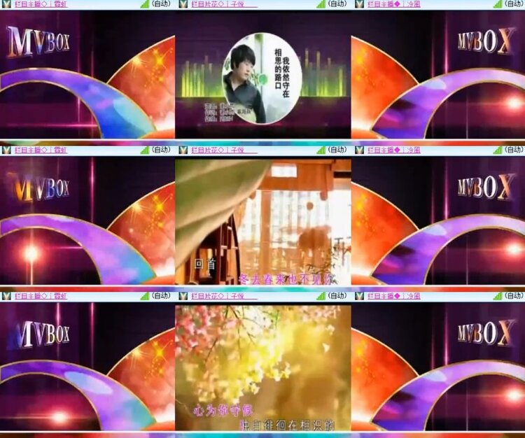 杜影🎤V娱热点