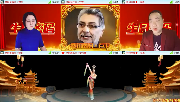 落雪🎤V娱热点