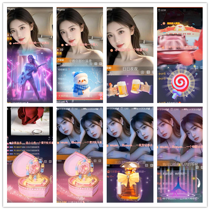 小路🎤V娱热点