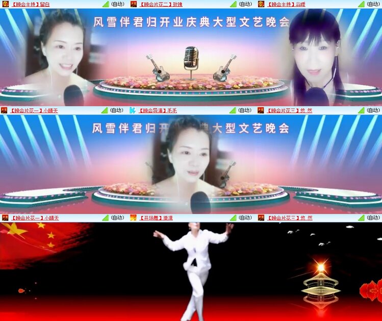 思点🎤V娱热点