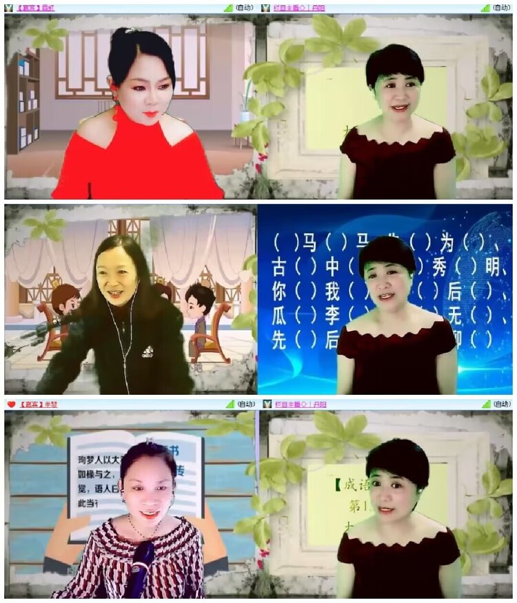 淡然🎤V娱热点