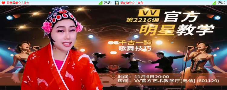 无言🎤V娱热点