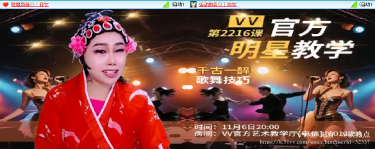 无言🎤V娱热点