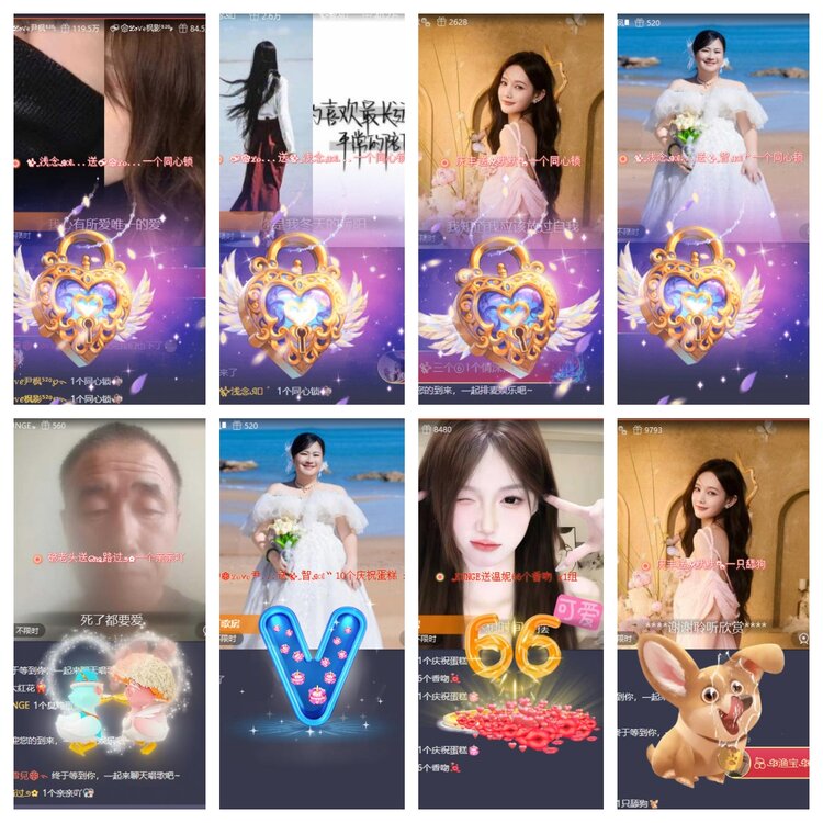 静一静🎤V娱热点