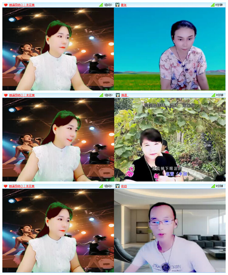 小路🎤V娱热点