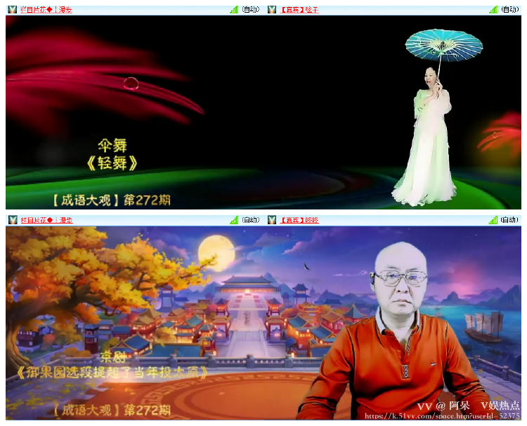 阿呆🎤V娱热点