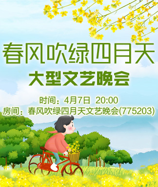 正昊🎤V娱热点