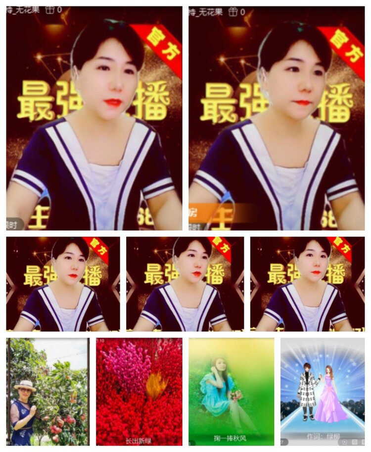 飞沙🎤V娱热点