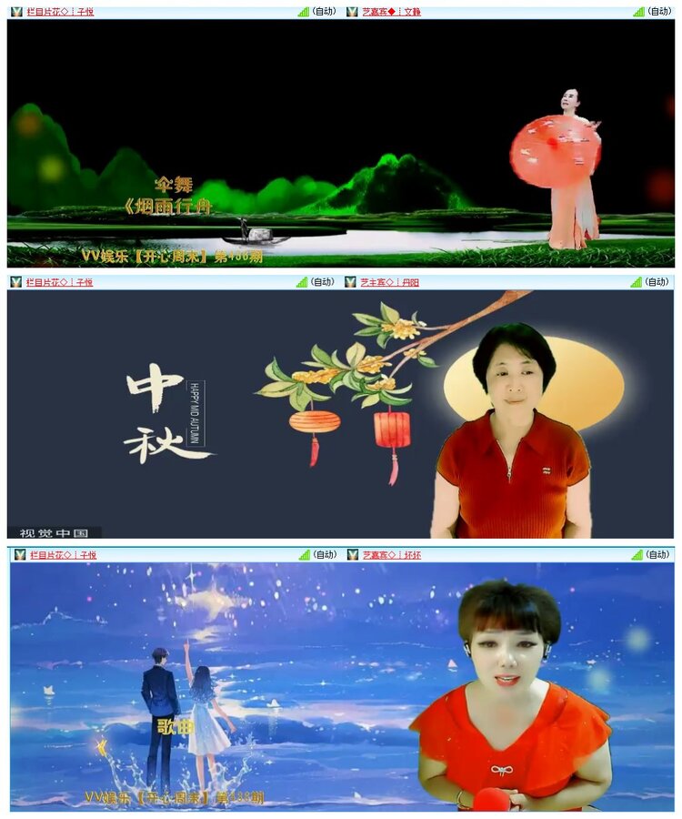惜缘🎤V娱热点