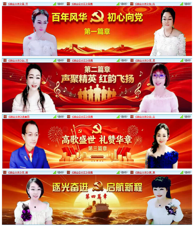 若雨🎤V娱热点