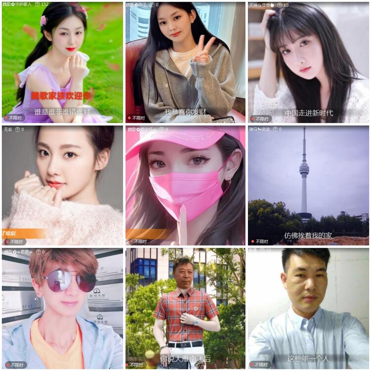 思点🎤V娱热点