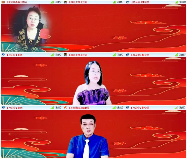 淡然🎤V娱热点