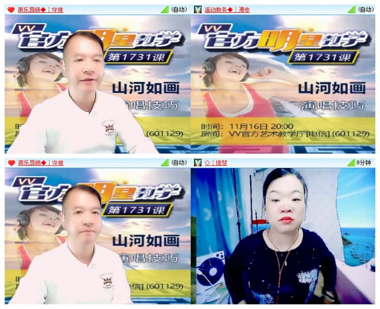 雪儿🎤V娱热点