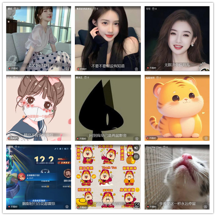 雪儿🎤V娱热点