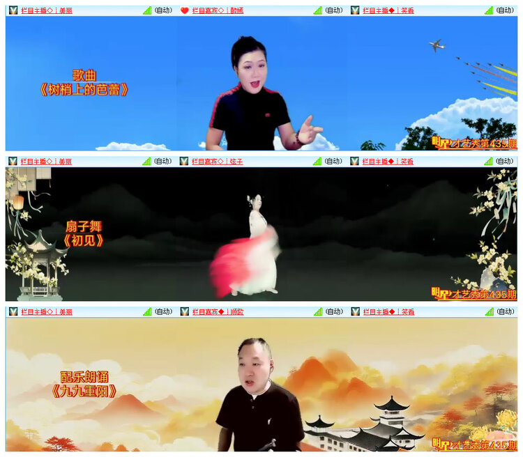 小路🎤V娱热点