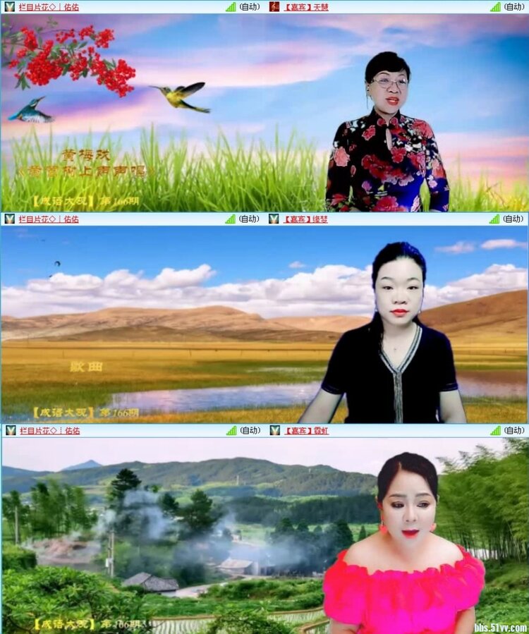 飞沙🎤V娱热点