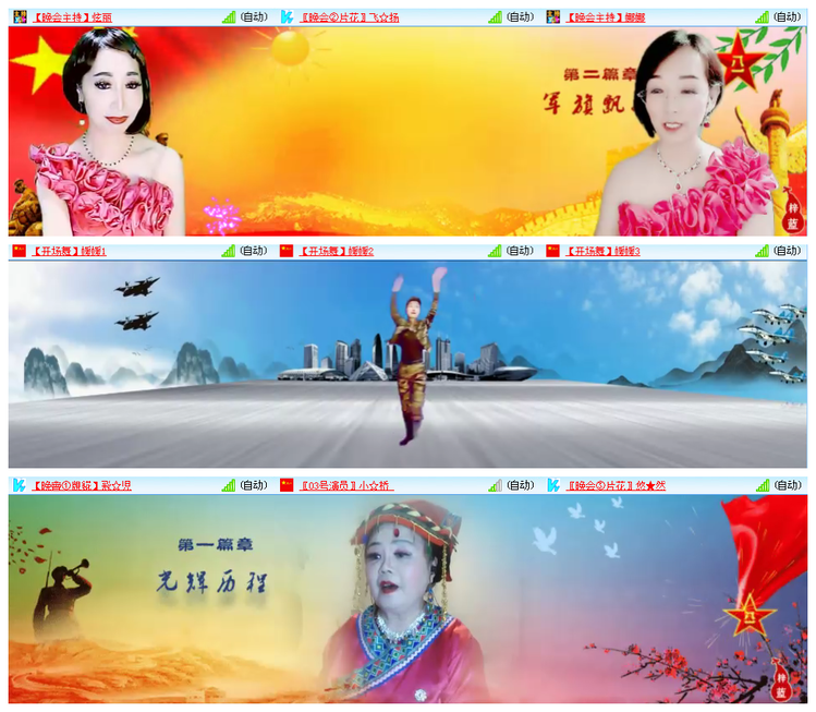 听云🎤V娱热点