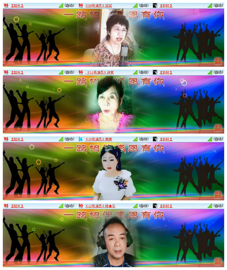 飘雪🎤V娱热点