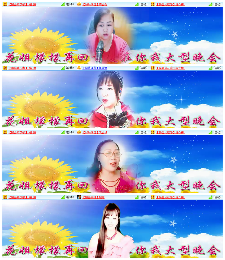 雪儿🎤V娱热点