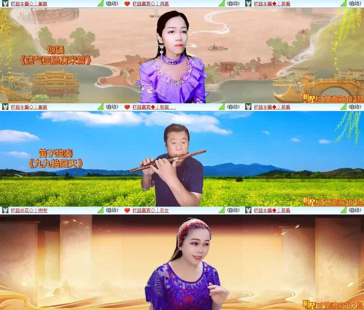 风景🎤V娱热点