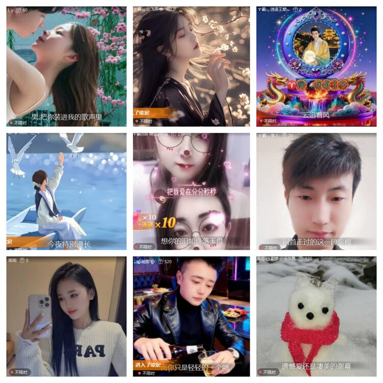 小六🎤V娱热点