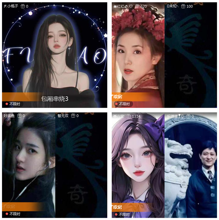 风景🎤V娱热点