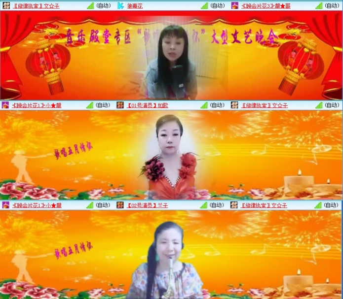 航航🎤V娱热点