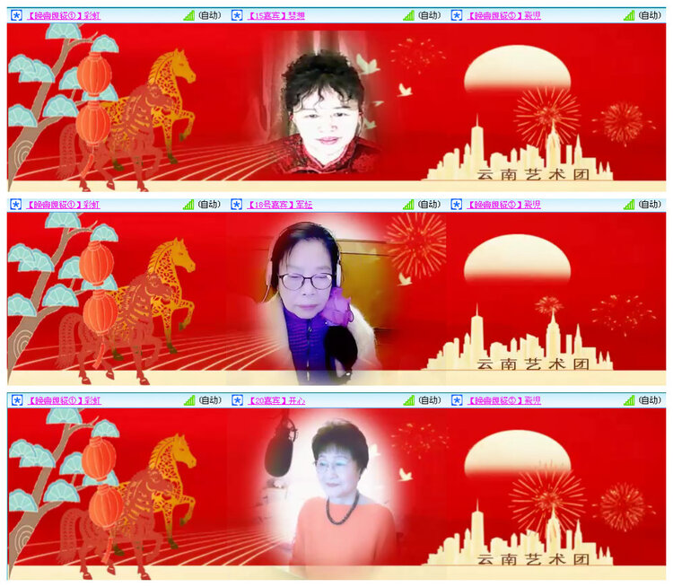 小路🎤V娱热点