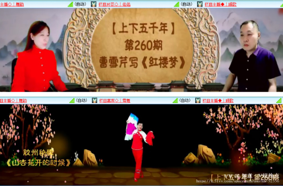 如意🎤V娱热点