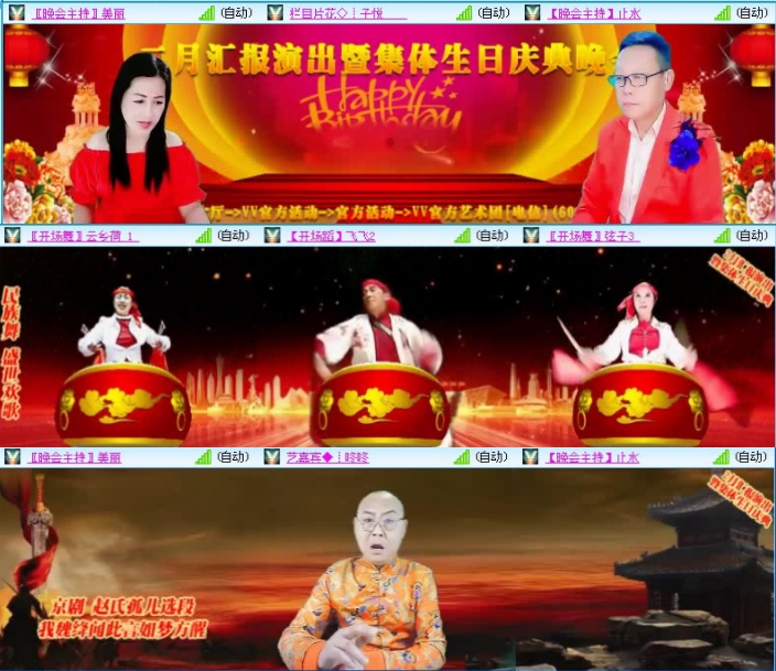 航航🎤V娱热点