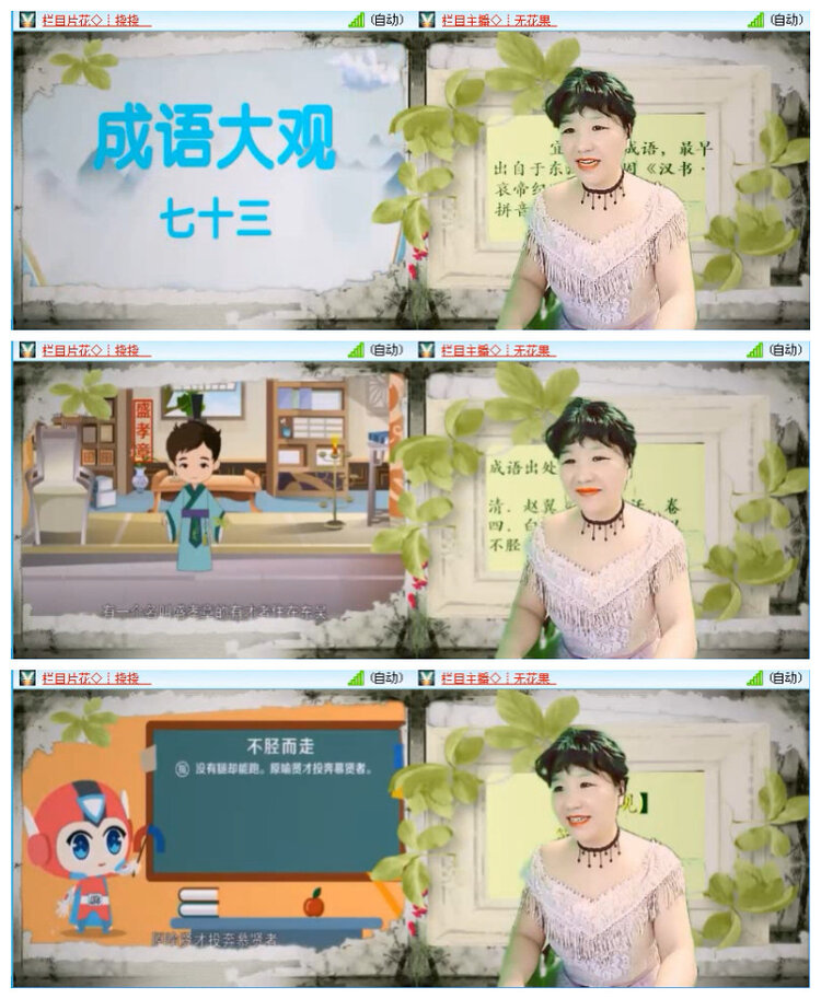 曾经🎤V娱热点