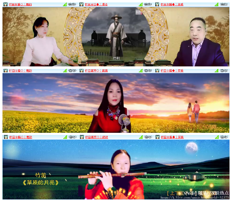 阿呆🎤V娱热点